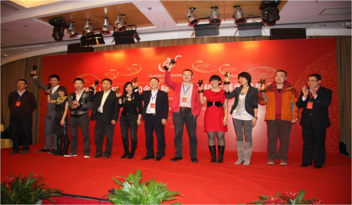 第1屆“金鼠標(biāo)?網(wǎng)絡(luò)營銷大賽”