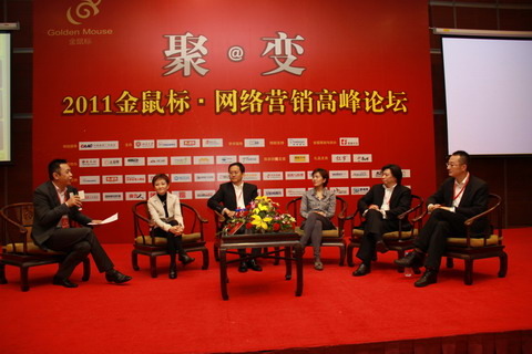 第2屆“金鼠標(biāo)?網(wǎng)絡(luò)營銷大賽” 第2屆“金鼠標(biāo)?網(wǎng)絡(luò)營銷大賽”