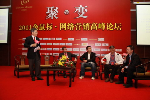 第2屆“金鼠標(biāo)?網(wǎng)絡(luò)營銷大賽” 第2屆“金鼠標(biāo)?網(wǎng)絡(luò)營銷大賽”