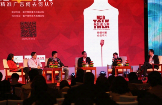 第4屆“金鼠標(biāo)?網(wǎng)絡(luò)營(yíng)銷大賽”